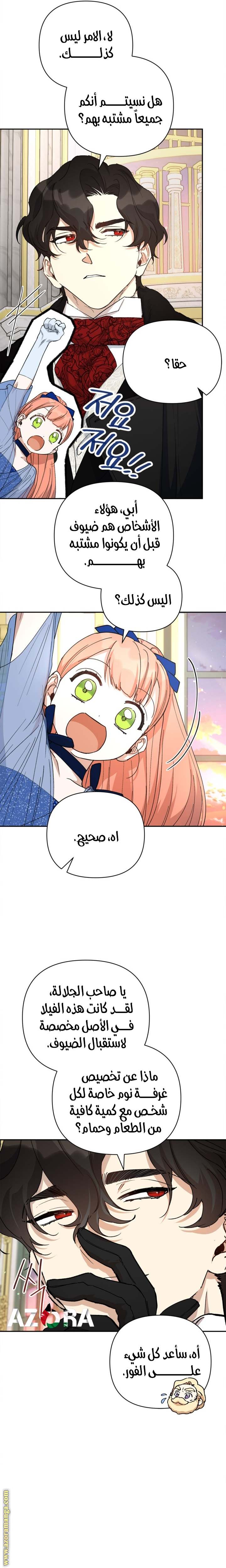 الصفحة 12