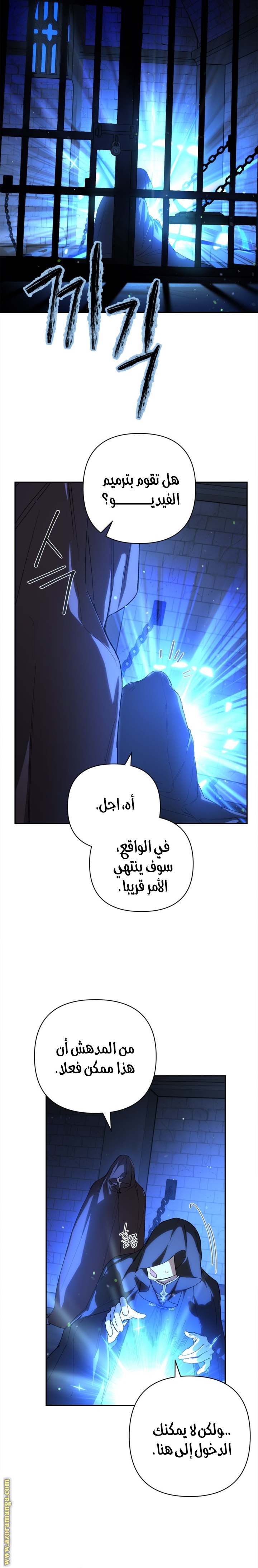 الصفحة 15