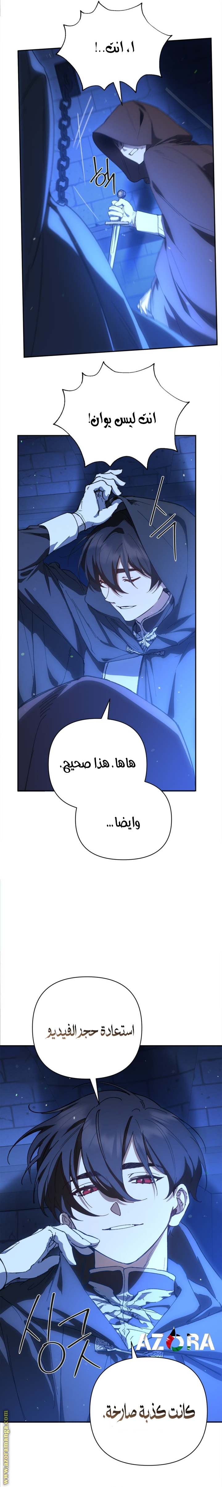 الصفحة 18