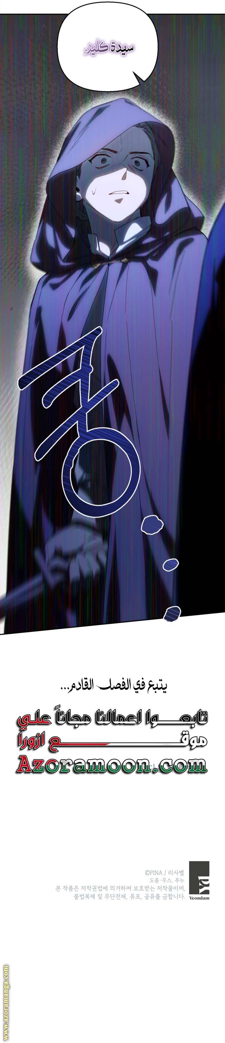الصفحة 20