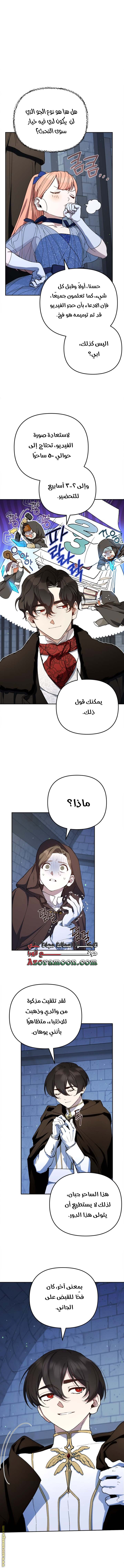 الصفحة 5