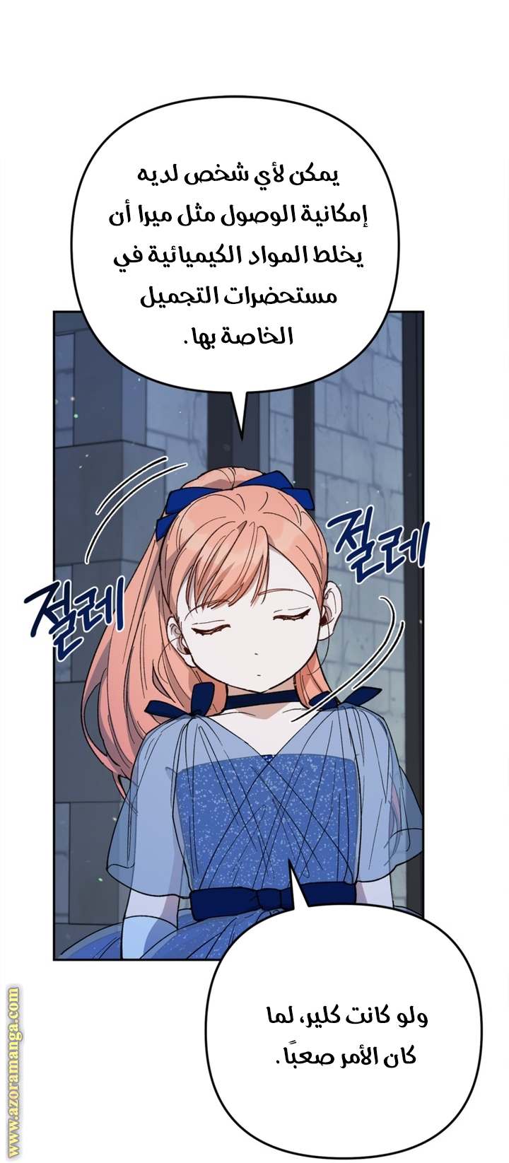 الصفحة 18