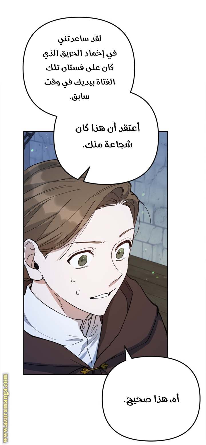 الصفحة 24