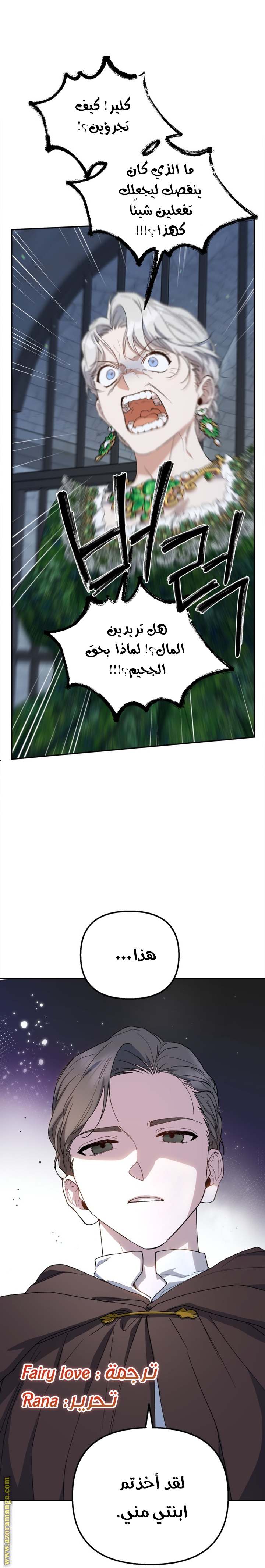 الصفحة 30