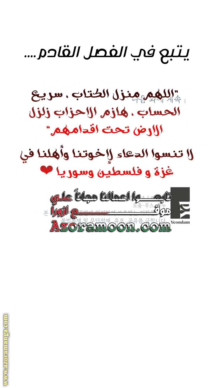الصفحة 31