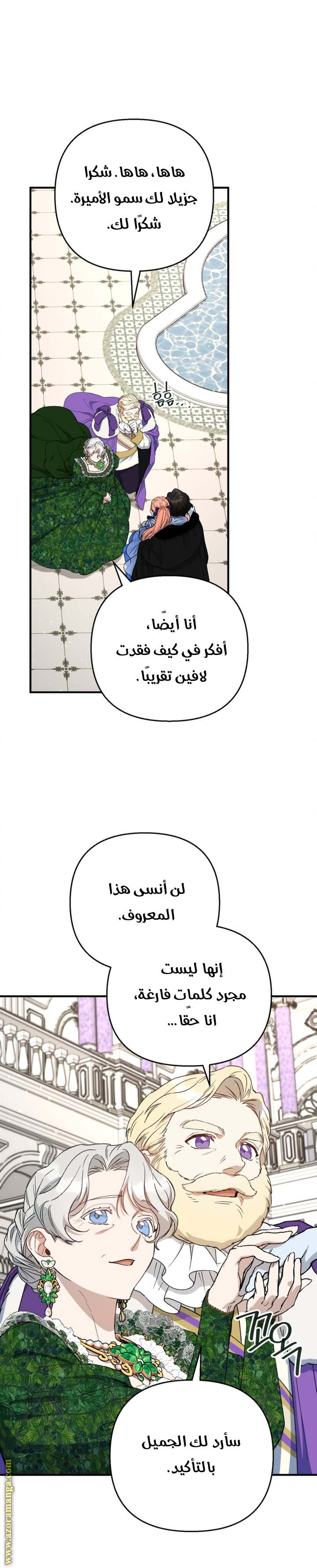 الصفحة 13