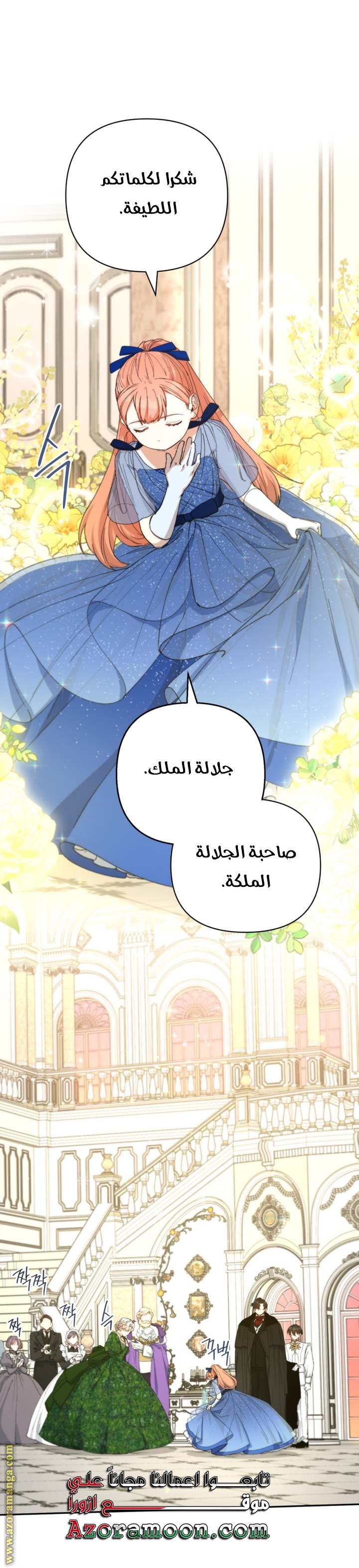 الصفحة 15