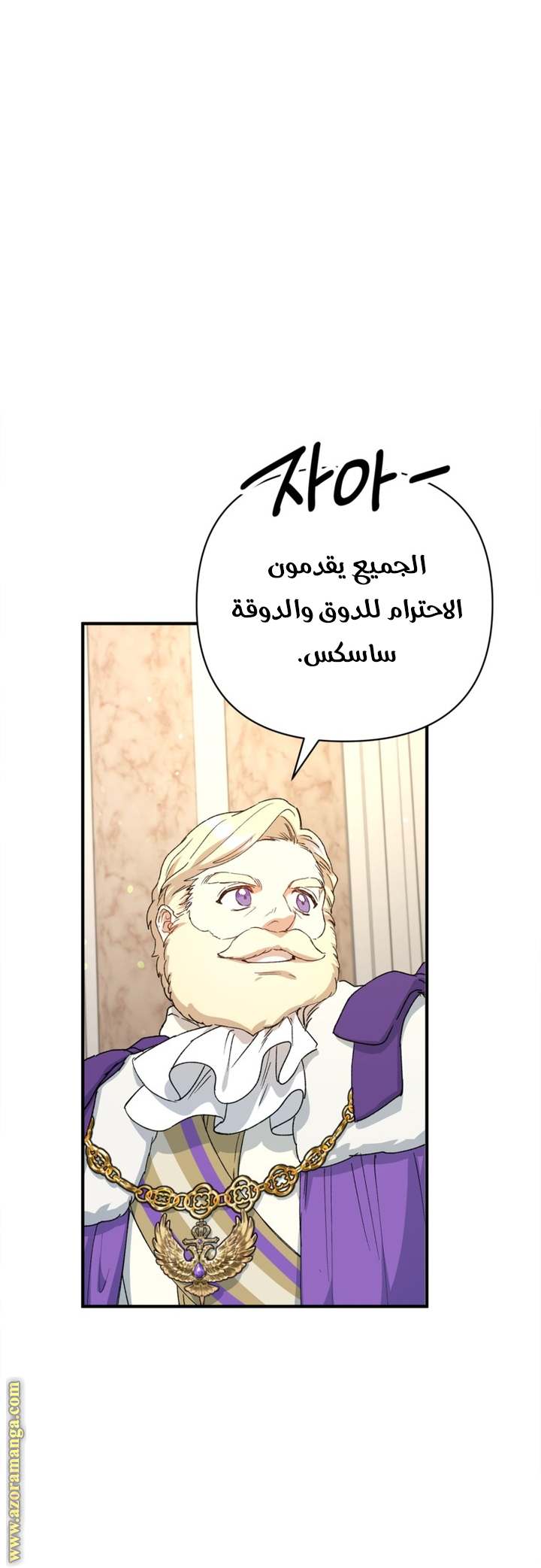 الصفحة 16
