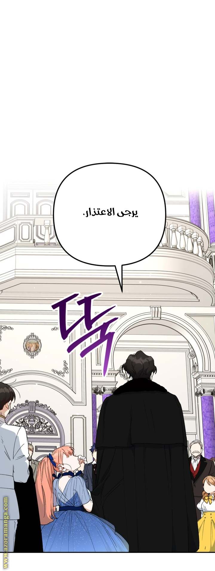 الصفحة 20