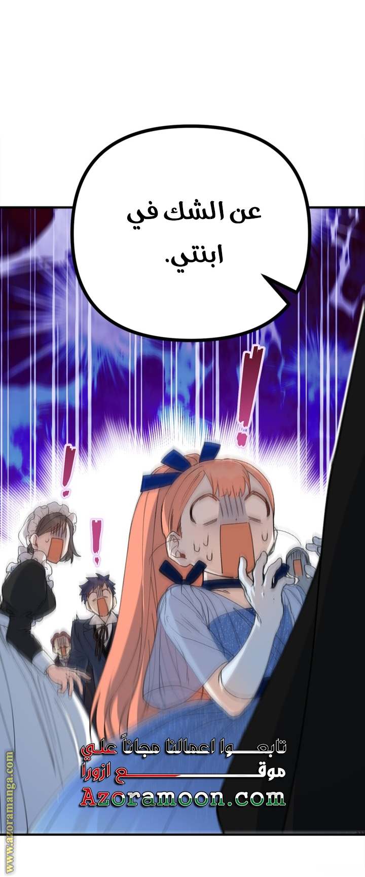 الصفحة 21