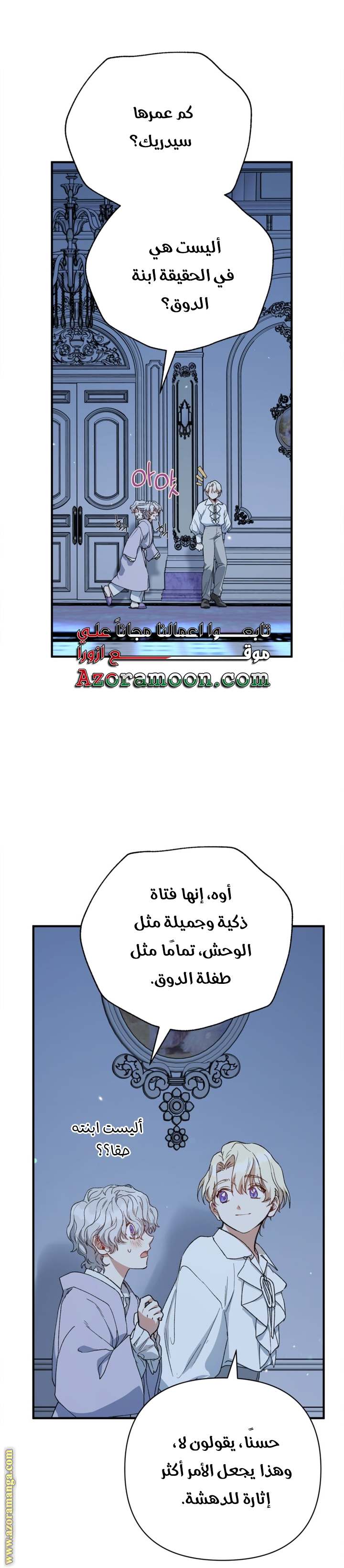 الصفحة 26