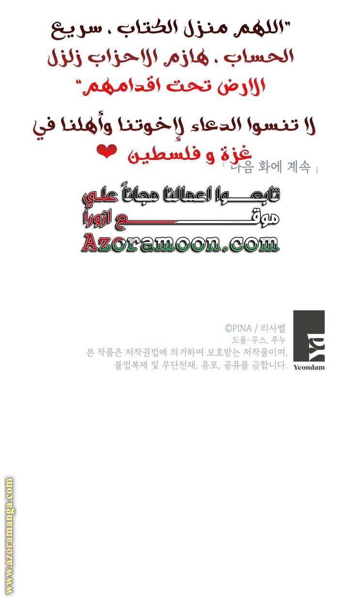 الصفحة 28