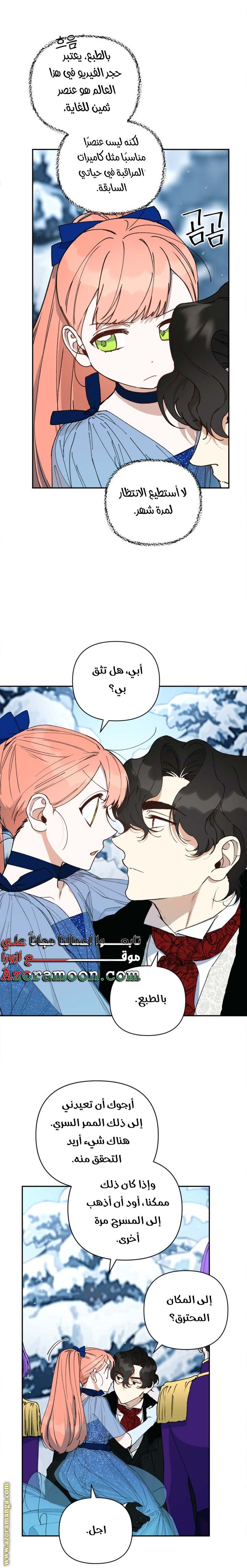 الصفحة 10