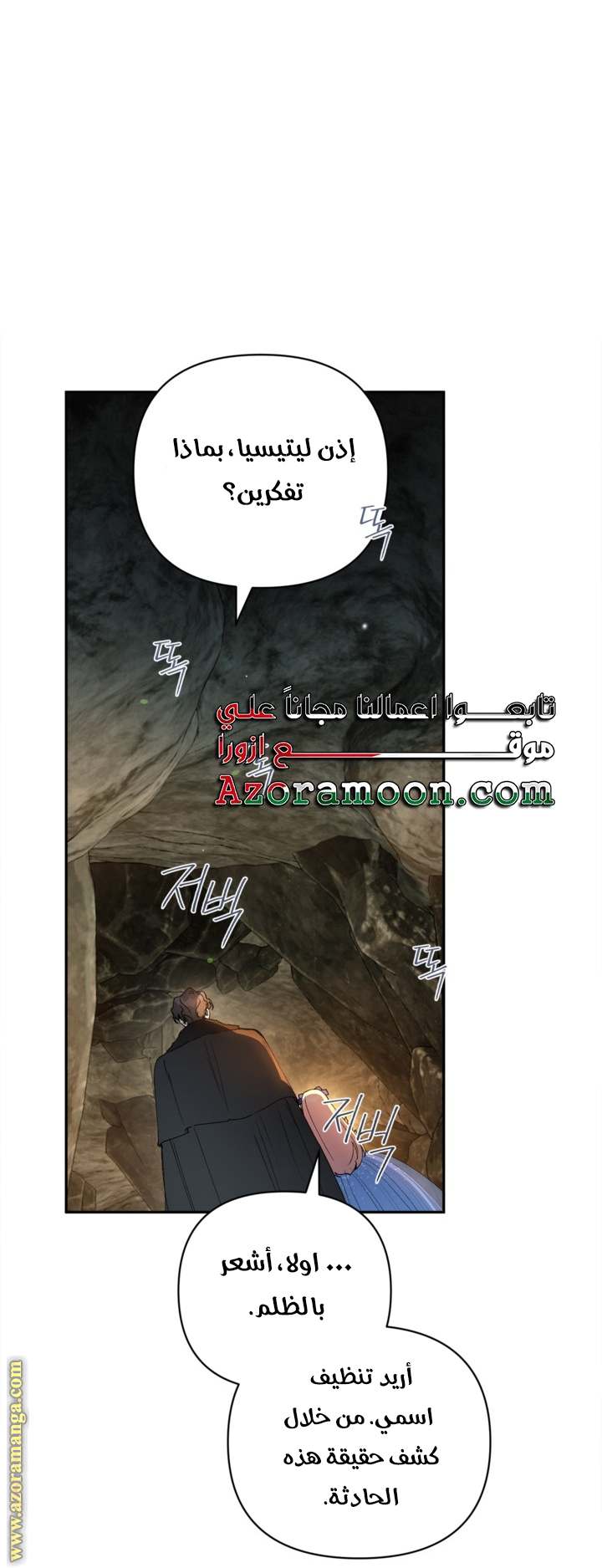 الصفحة 24