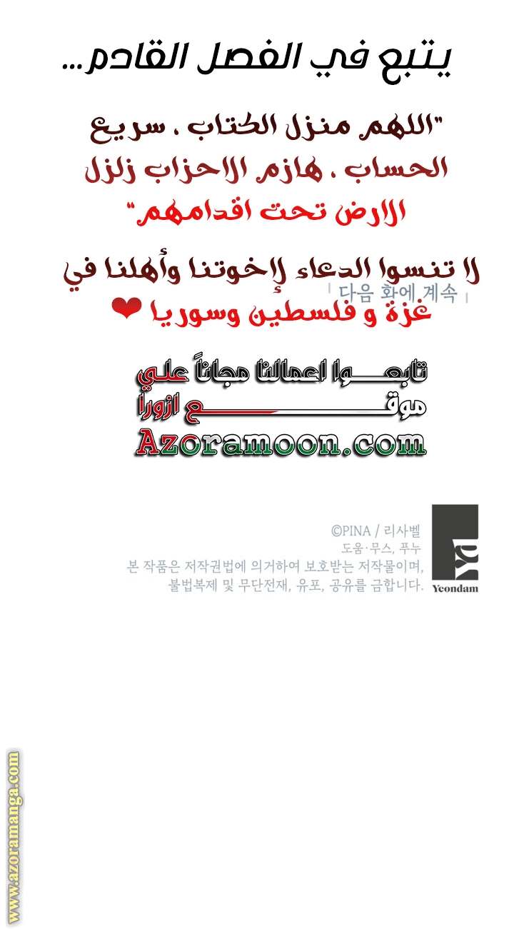 الصفحة 26