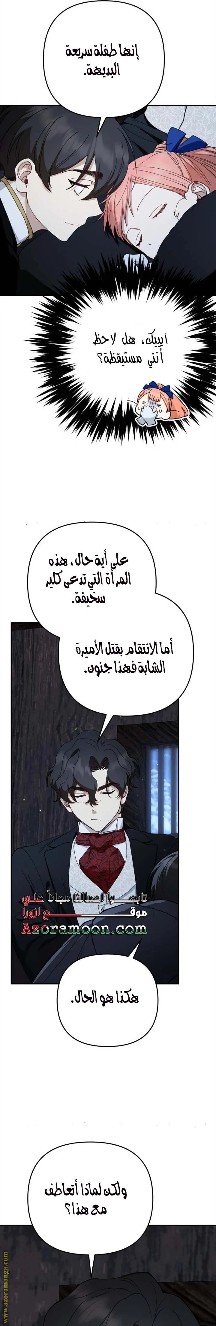 الصفحة 20