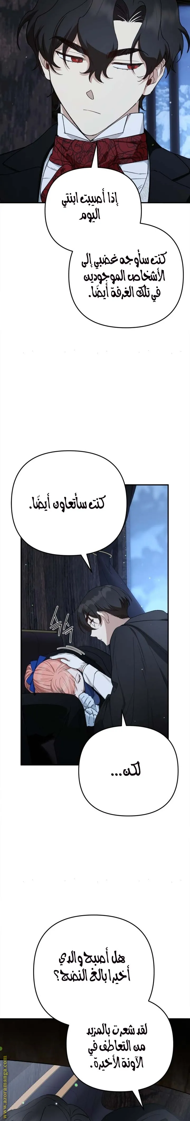 الصفحة 21