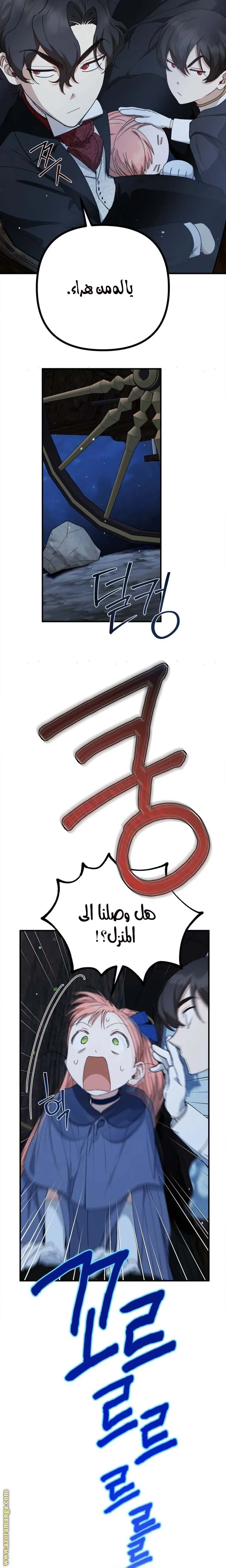 الصفحة 22