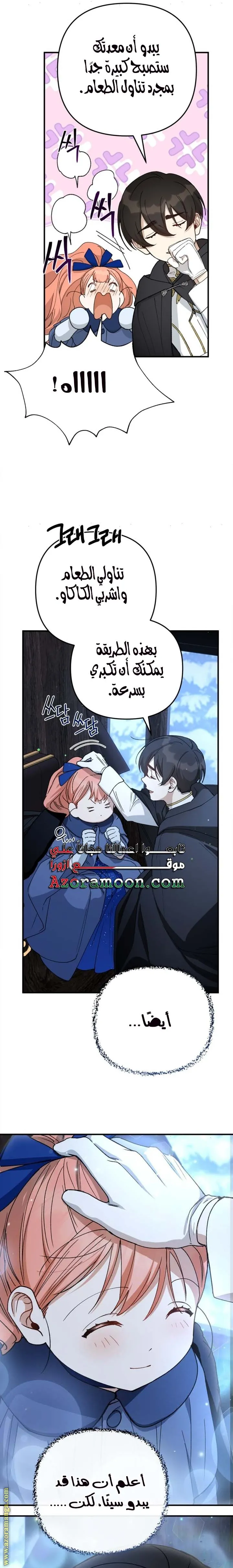 الصفحة 24