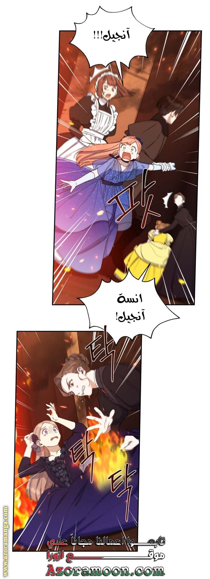 الصفحة 7