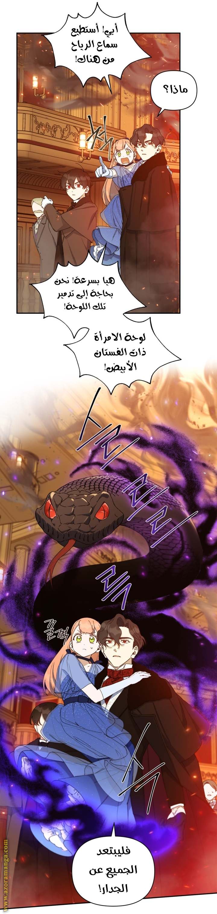 الصفحة 14
