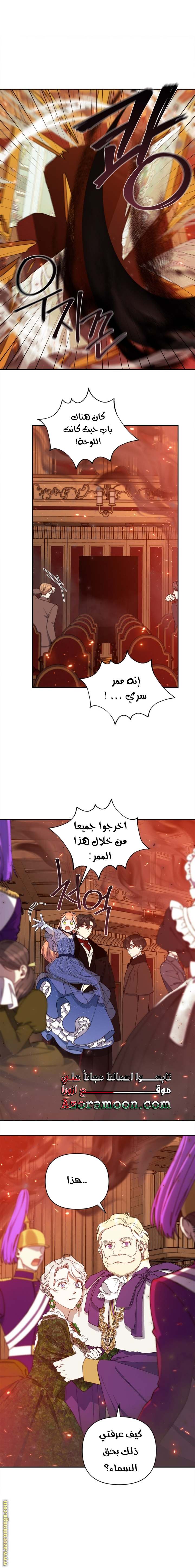 الصفحة 15