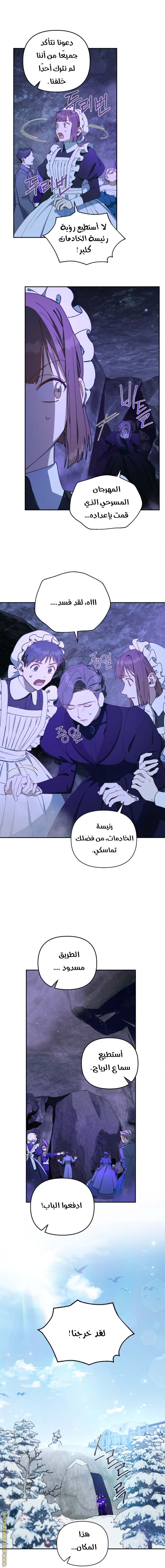 الصفحة 18