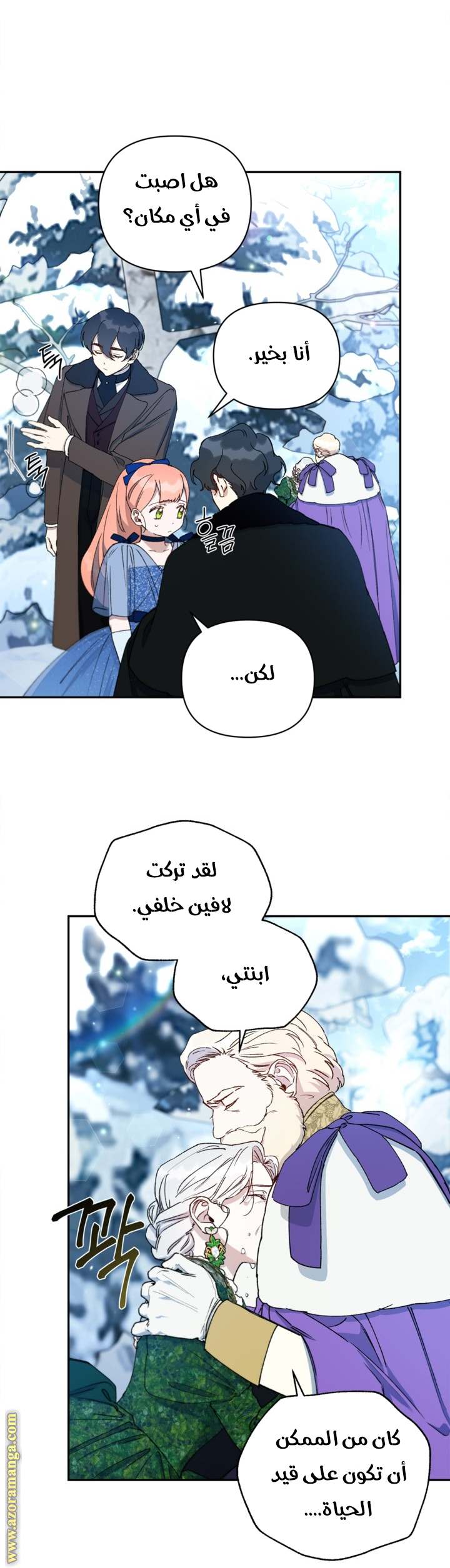 الصفحة 20