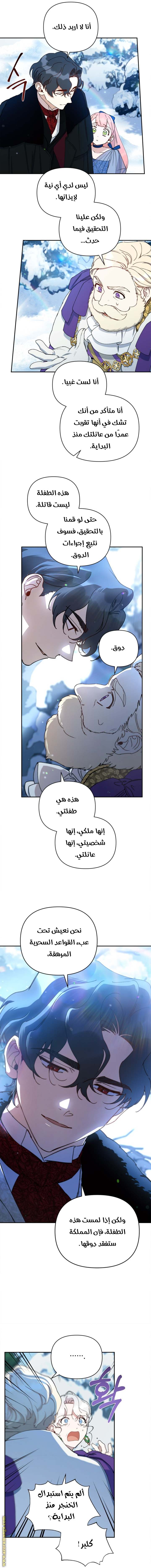 الصفحة 22