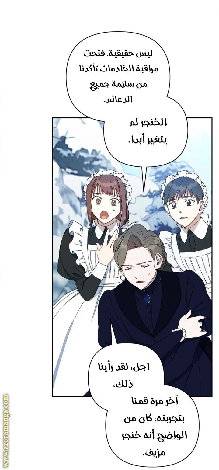 الصفحة 23