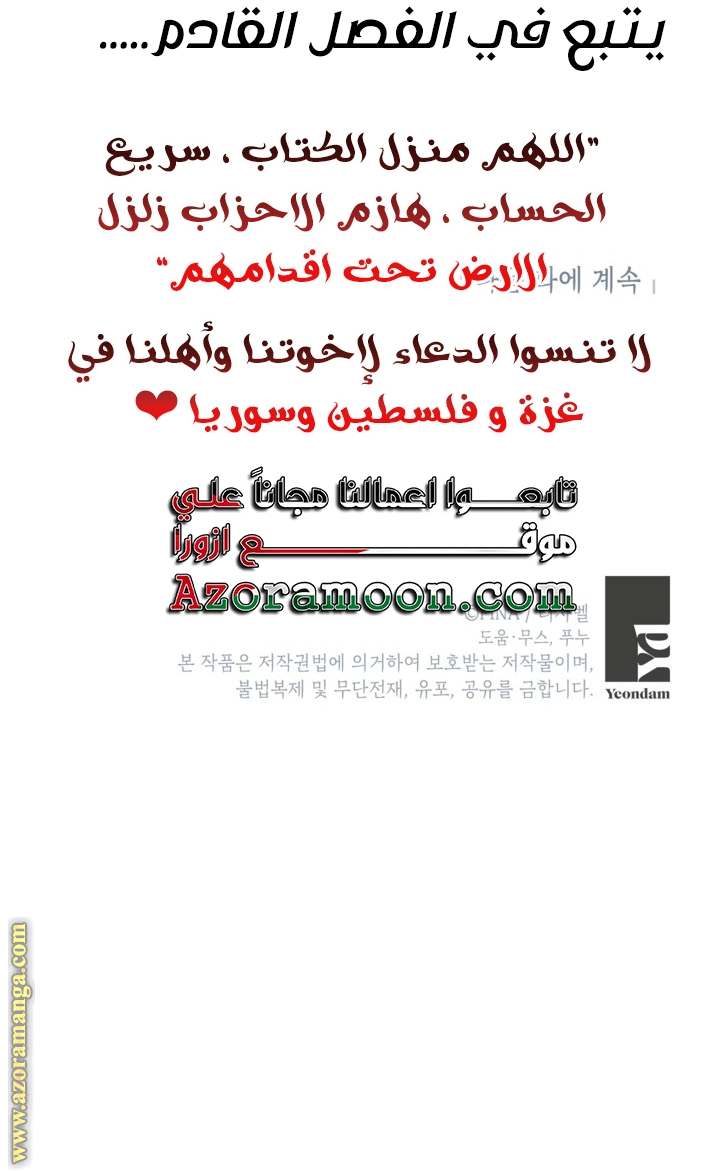 الصفحة 29