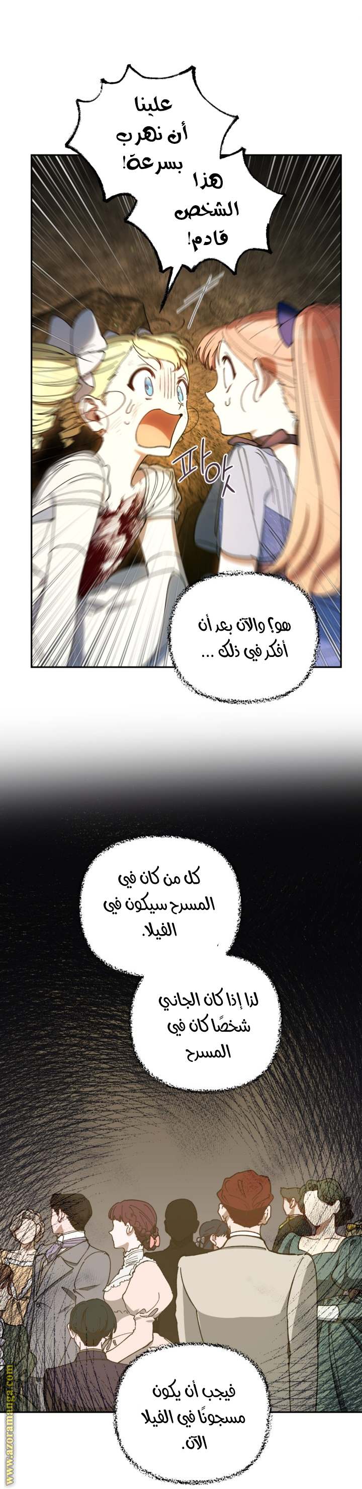 الصفحة 7