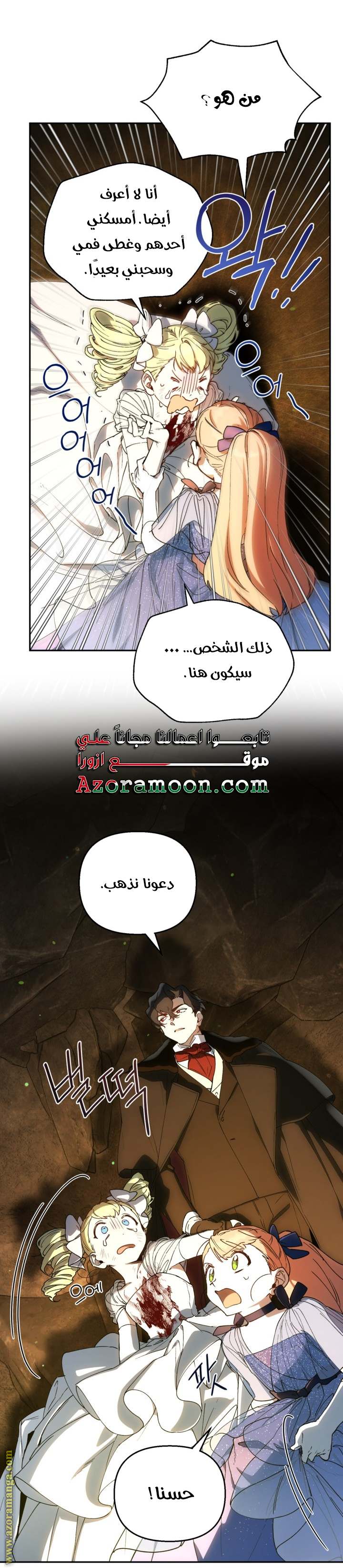 الصفحة 9