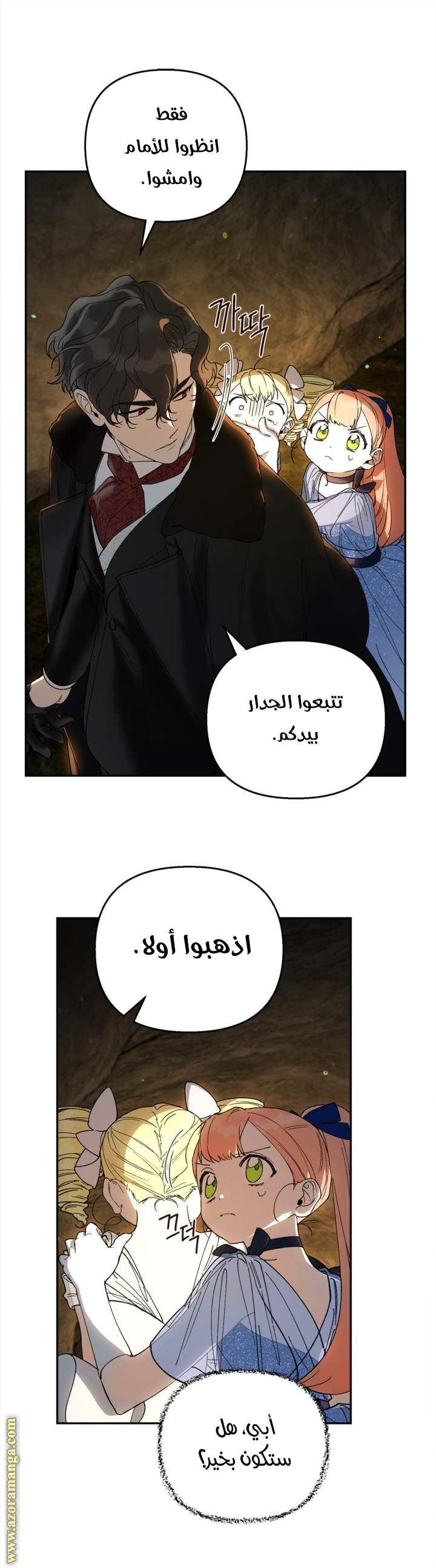 الصفحة 12