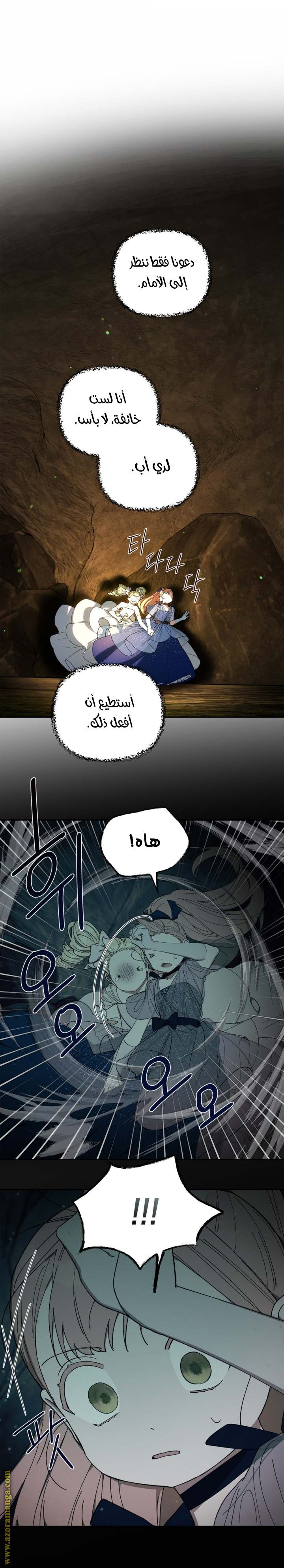 الصفحة 15