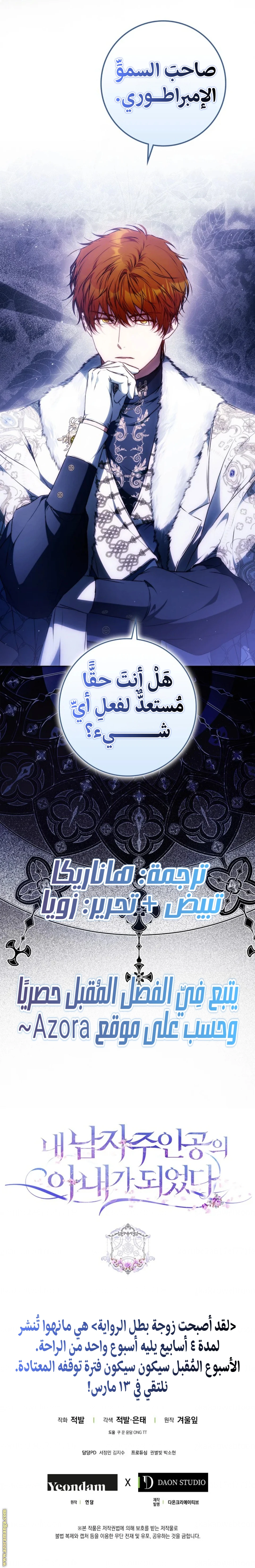 الصفحة 18