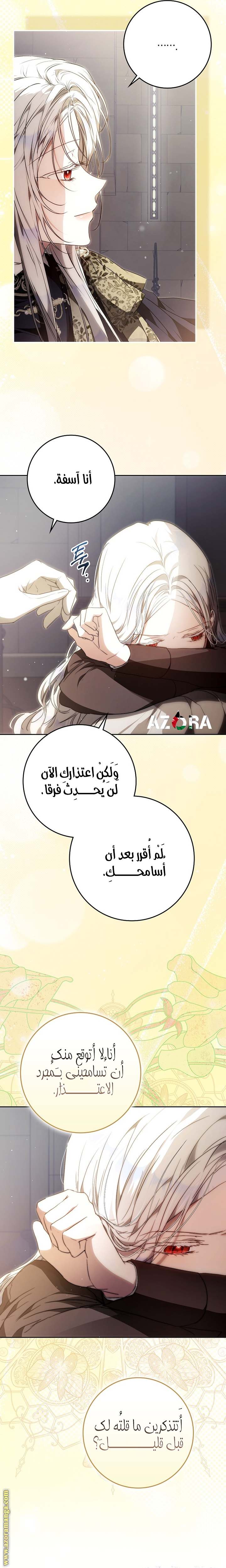 الصفحة 12