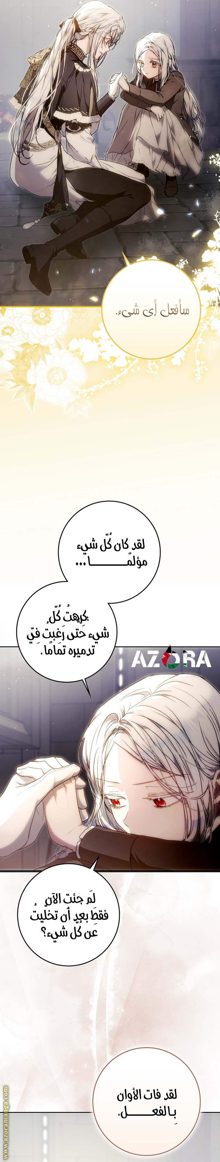 الصفحة 14