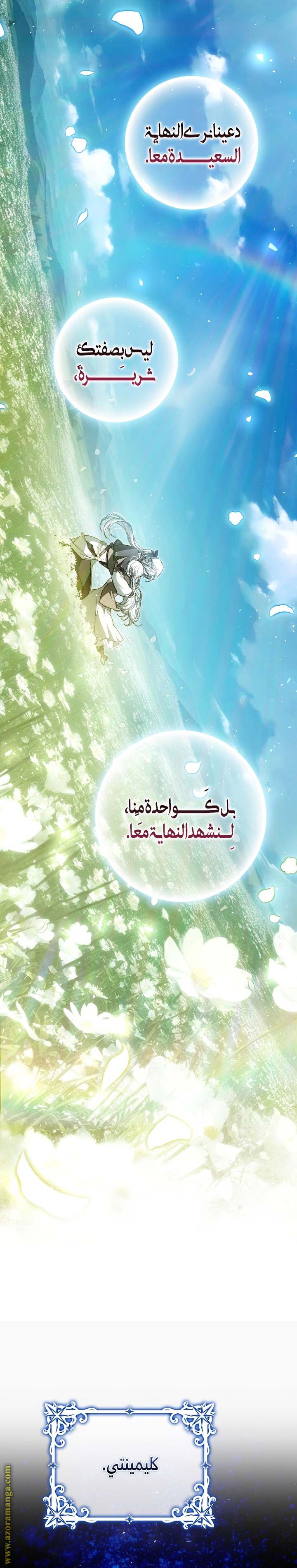 الصفحة 22
