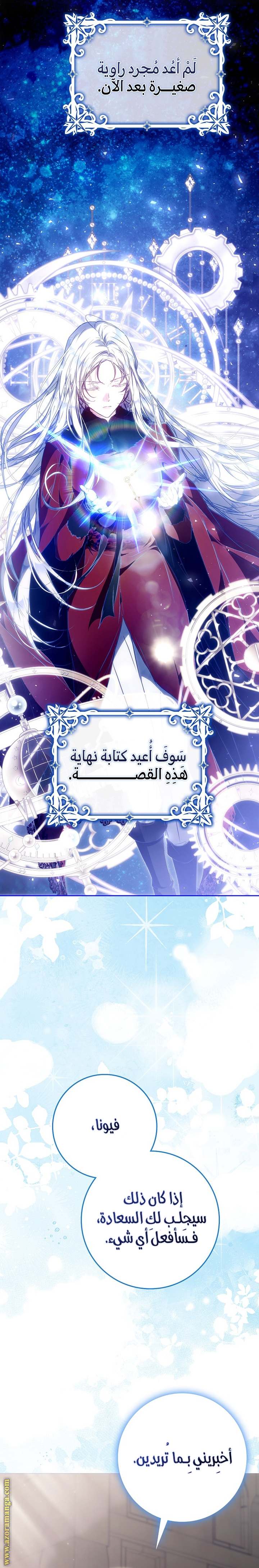 الصفحة 23