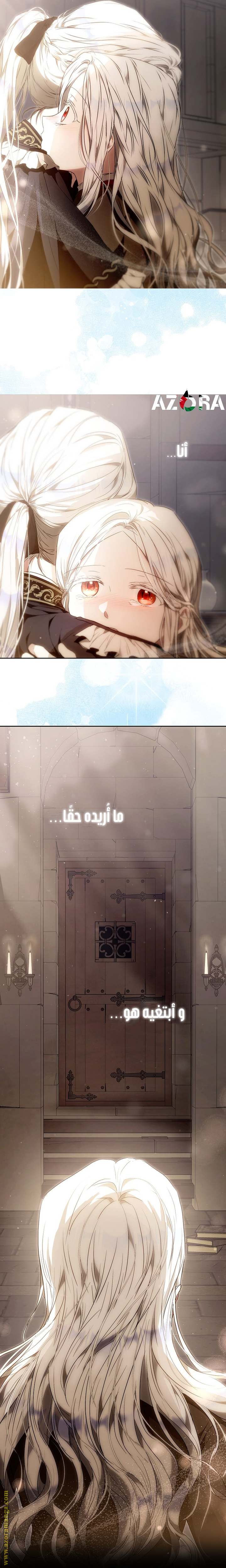 الصفحة 24