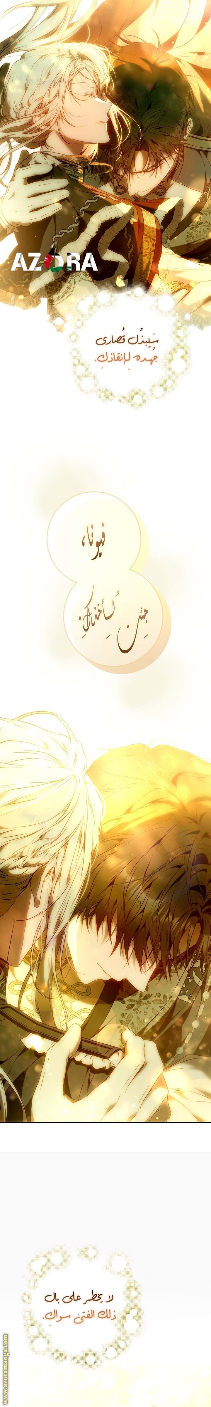 الصفحة 28