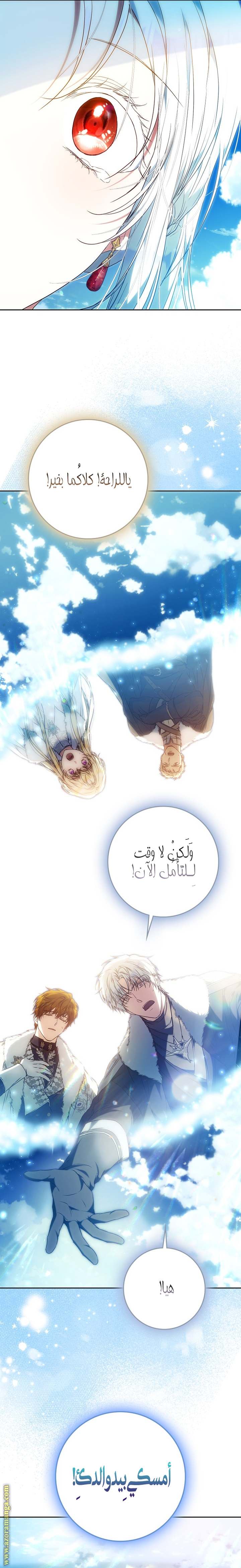 الصفحة 32