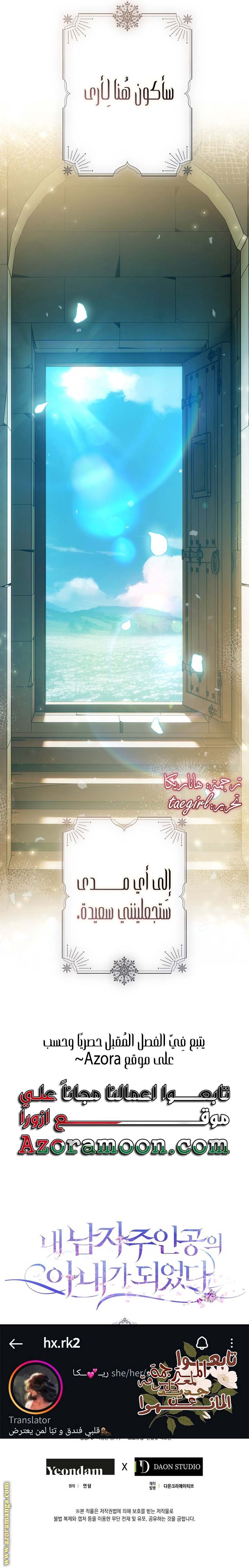 الصفحة 34