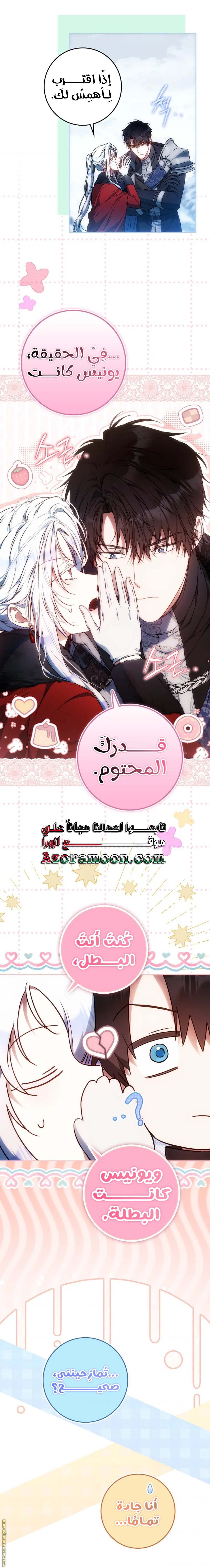 الصفحة 10