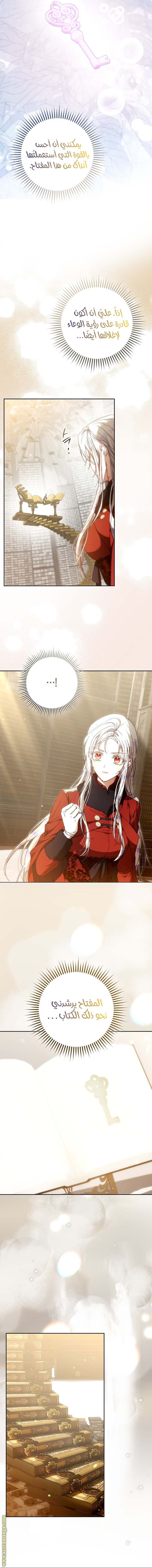 الصفحة 9