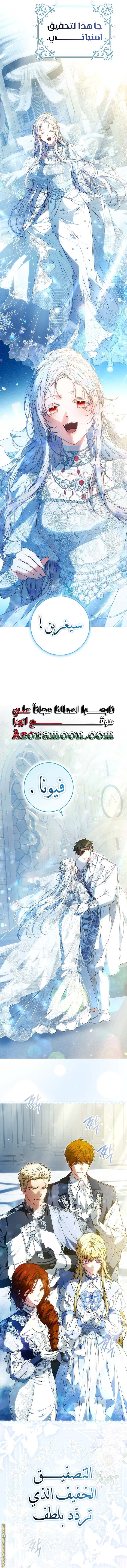 الصفحة 16