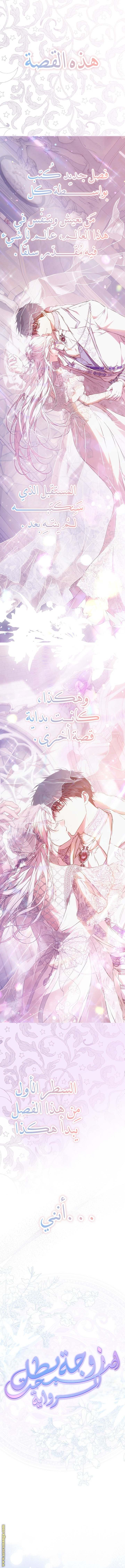 الصفحة 20