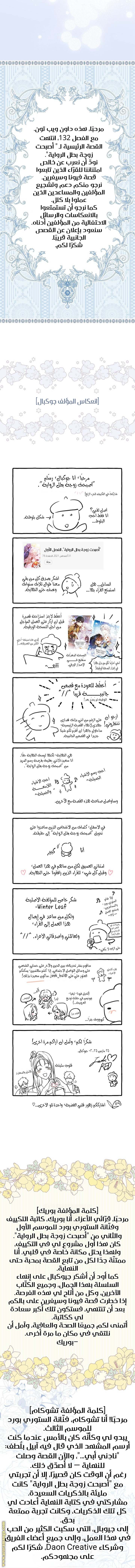 الصفحة 21