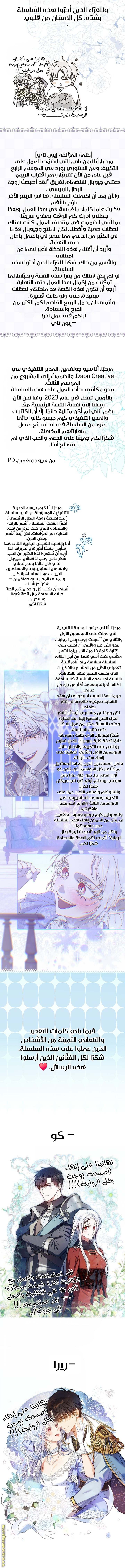 الصفحة 22